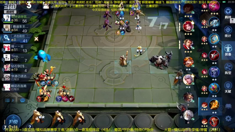 【2022-09-26 21点场】甄知棒：吕布婉儿1V10，声法枪炮魔坦刺