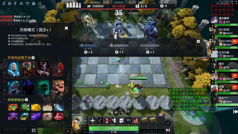 【2022-09-26 15点场】叫我混子丶：双倍亲密度！新版本来啦