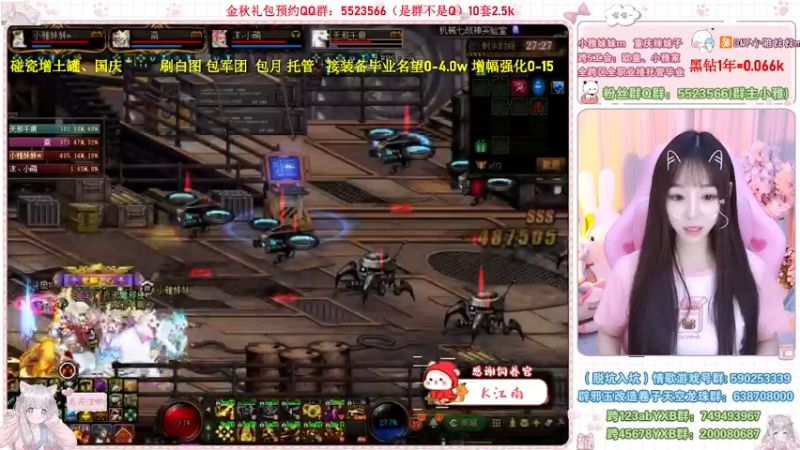 【2022-09-26 00点场】小雅妹妹m：♥️碰瓷金秋土罐，军团战神、白图不排队❥