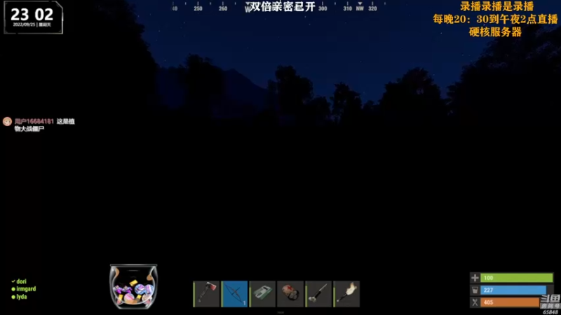 【2022-09-26 09点场】Happy丨猫腻：【猫腻】双倍亲密度 生存游戏