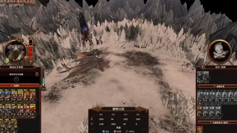 【2022-09-26 01点场】歪歪梯呀：瓦尔基娅：waaagh