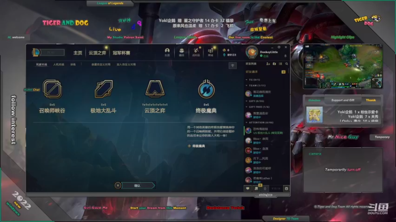 【2022-09-25 22点场】老虎头和小布狗：皮城警备 · 灵活 · 免费上车