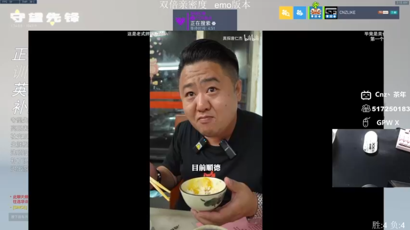 【2022-09-26 03点场】Cnzlike：『Cnzlike』源氏秒刀流 双倍亲密度
