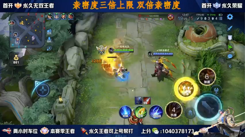 【2022-09-26 14点场】天涯yy丶：国服娜可露露 五排带粉上分