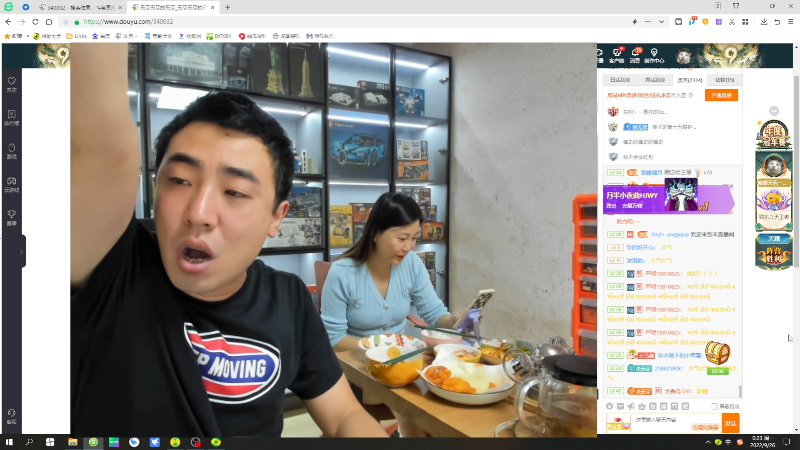 我在斗鱼看无尽无尽的无尽直播户外