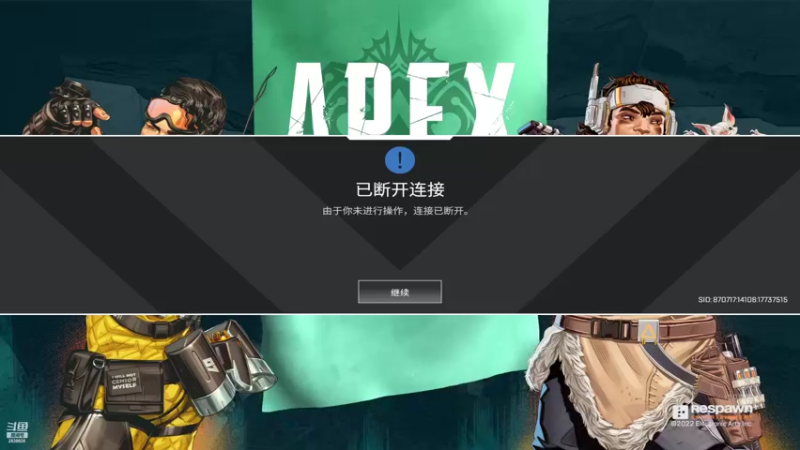 【2022-09-24 20点场】I夜帝I：打会派派啊