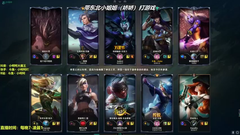 【2022-09-25 23点场】小柯柯大魔王：自律的第1天！
