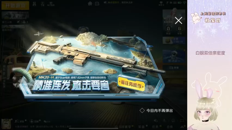 【2022-09-25 17点场】你看着办吧哼：ʕ•͡•ʔ 可可爱爱没有脑袋哼