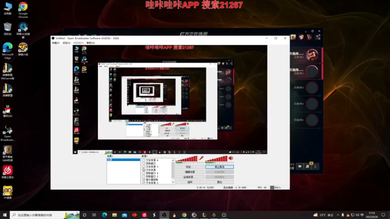 【2022-09-26 17点场】叶音符：叶音符:你想看的我这都有