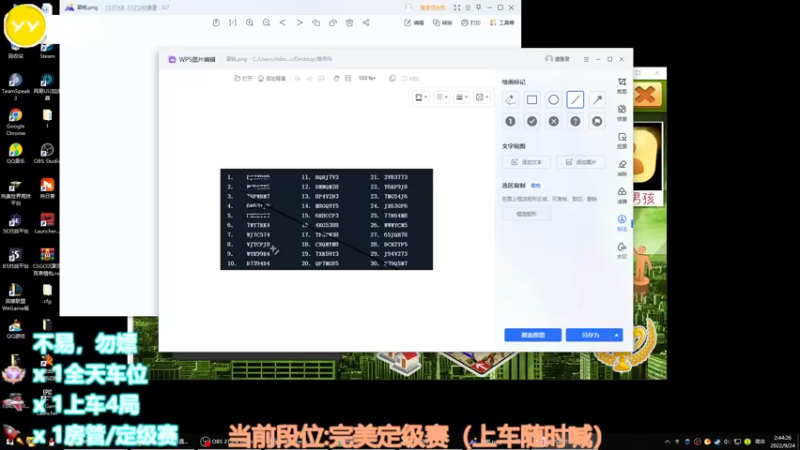 【2022-09-24 02点场】CSGO沉默男孩：【沉默】双倍亲密度+三倍上限