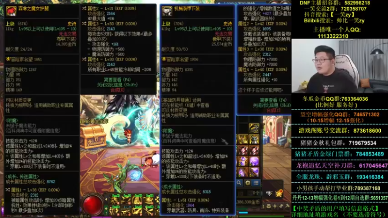 【2022-09-25 22点场】一笑zy：我滴花花 马上起飞！！！~