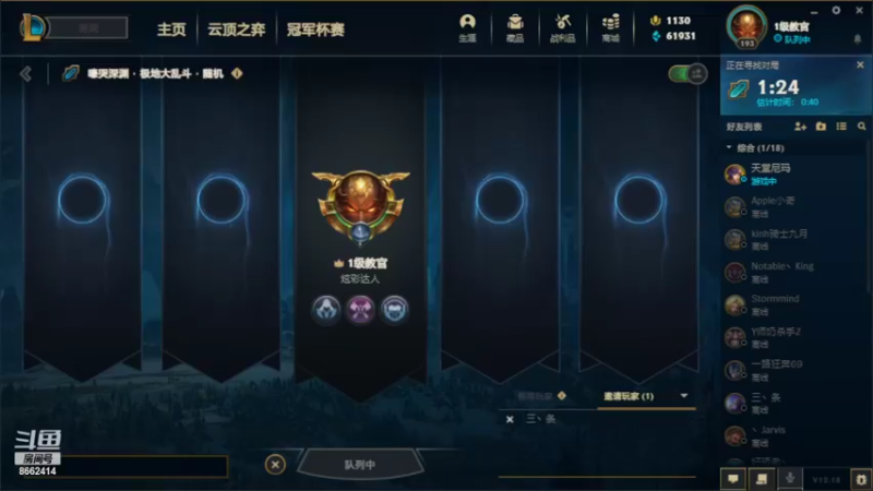 【2022-09-26 01点场】荫魂：荫魂的直播间