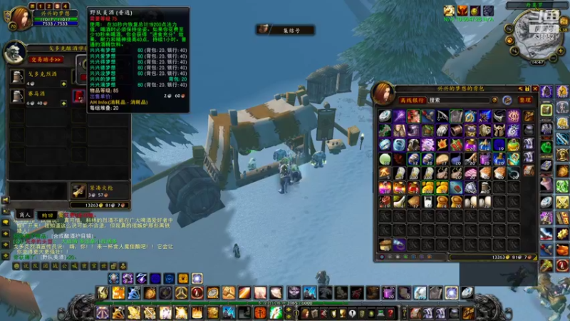 【2022-09-26 14点场】兴兴的梦想：火锤-诺森德地图都开了就差船635952