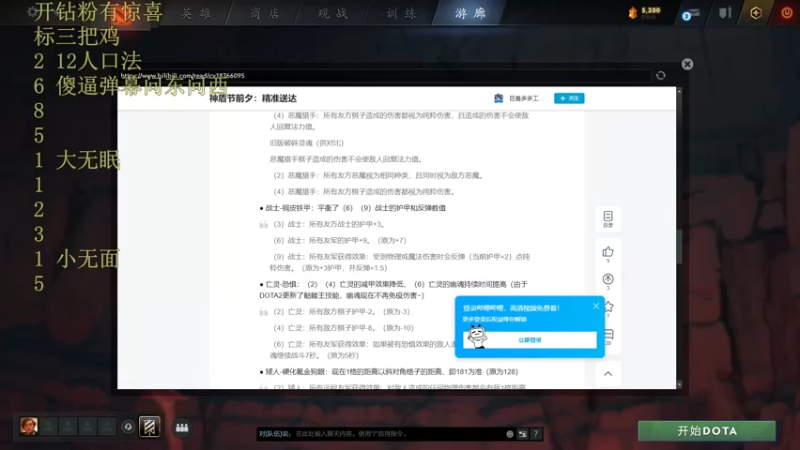 【2022-09-25 09点场】csy影：随便玩玩喽 5532877
