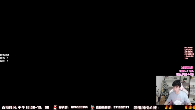 【2022-09-26 17点场】As童话话话：【4倍】还有秘籍，五排吃鸡！