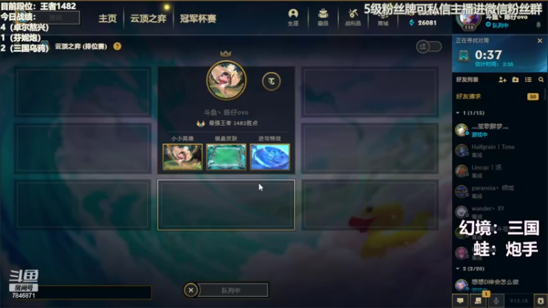 【2022-09-26 10点场】陈仔醉梦OvO：金龙搭万物~