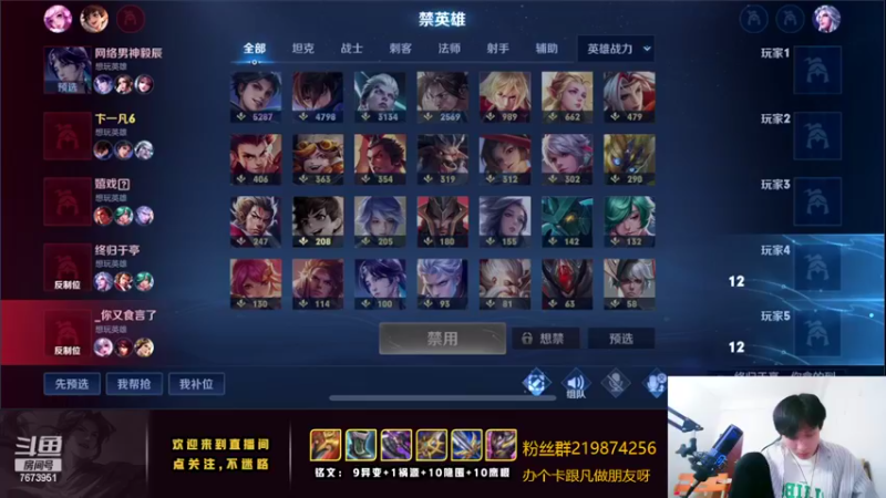【2022-09-25 07点场】卞一凡Wko：国服第一曜带粉教学