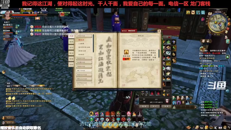 【2022-09-20 19点场】拆塔少女：毕生所求 爱与自由 ~~