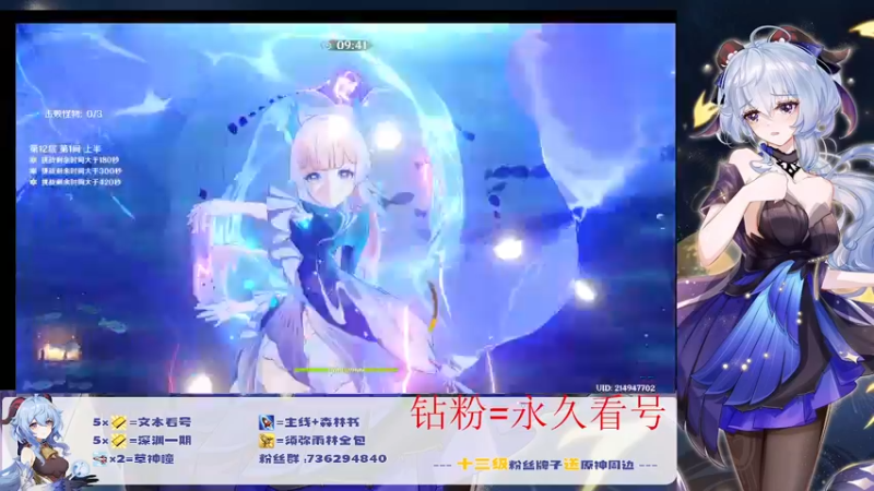 【2022-09-25 21点场】刻晴天下第一优雅：萌新小助手  账号大管家