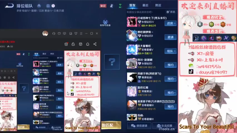 【2022-09-26 19点场】小飞Avery：新赛季单排 小乔单排教学