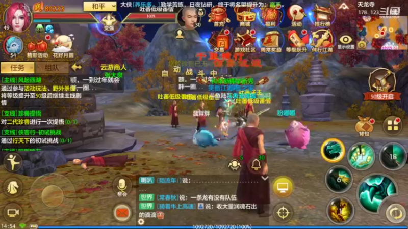 【2022-09-25 14点场】111陆某人：天龙挺好玩