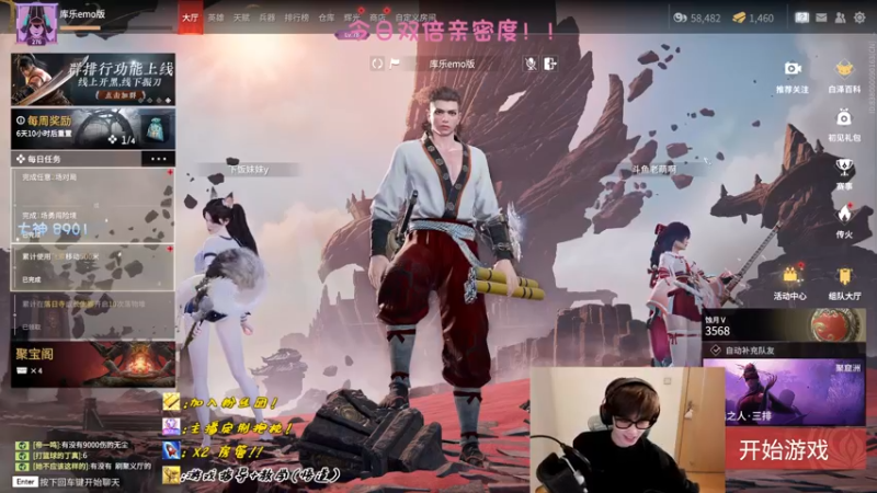 【2022-09-26 17点场】sysyu：【双倍】单排偶尔的神啦