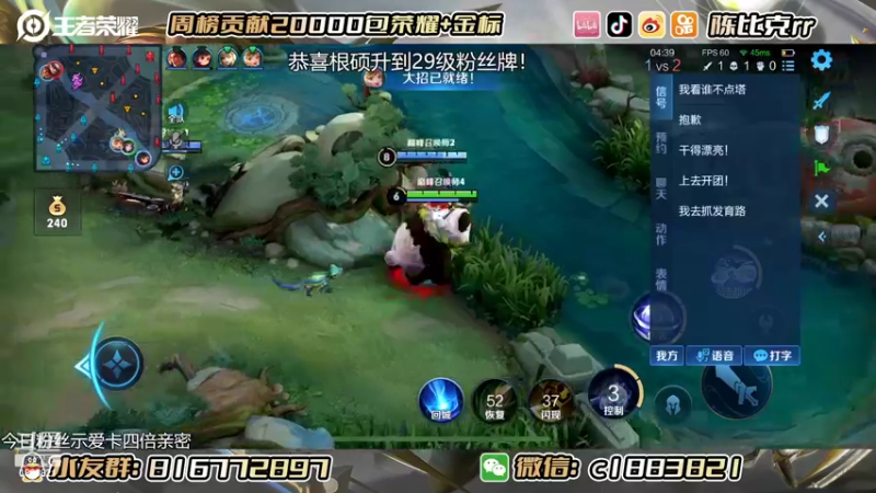 【2022-09-26 13点场】陈比克rr：冲国服海月，没拿就是被ban