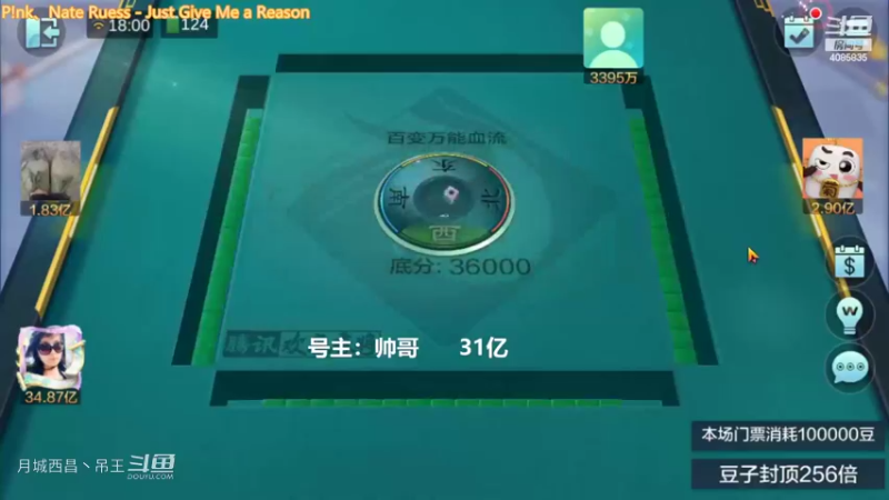 百变万能，谁的牌都不小啊真刺激