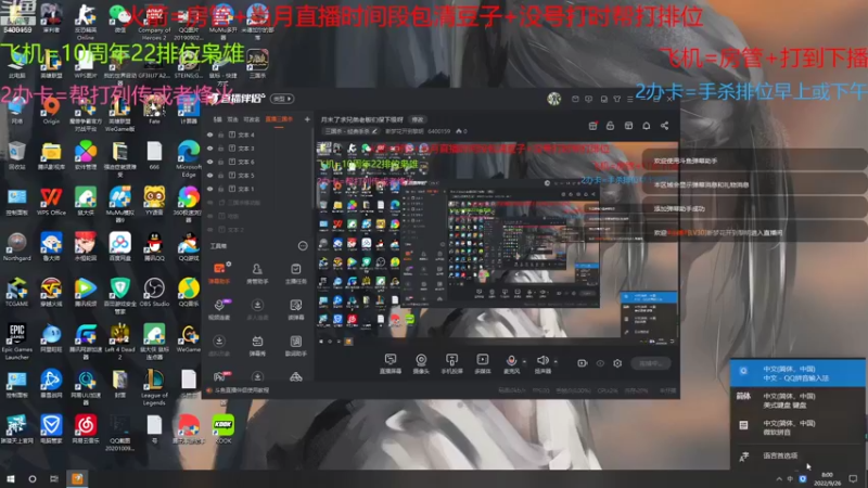 【2022-09-26 08点场】断梦花开到黎明：月末了求兄弟老板们保下级呀