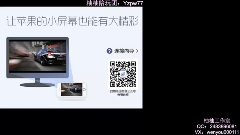 【2022-09-26 20点场】温柚：Q区新赛季巅峰赛冲第一！冲冲冲