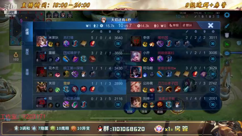 【2022-09-20 01点场】沐沐Ccccc：赛季末巅峰赛,冲！！