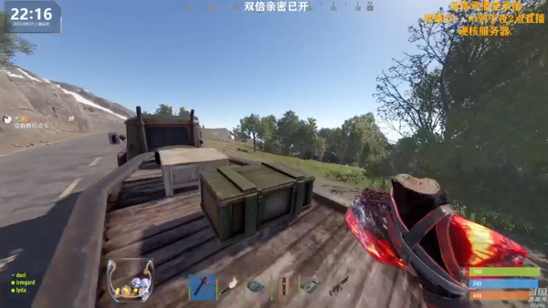 【2022-09-26 03点场】Happy丨猫腻：【猫腻】双倍亲密度 生存游戏