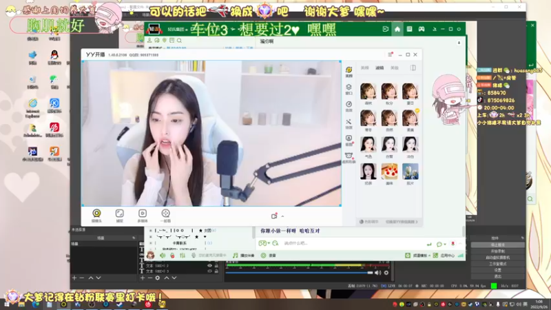 【2022-09-26 01点场】花桑丶065：[花桑】哈哈哈哈哈哈