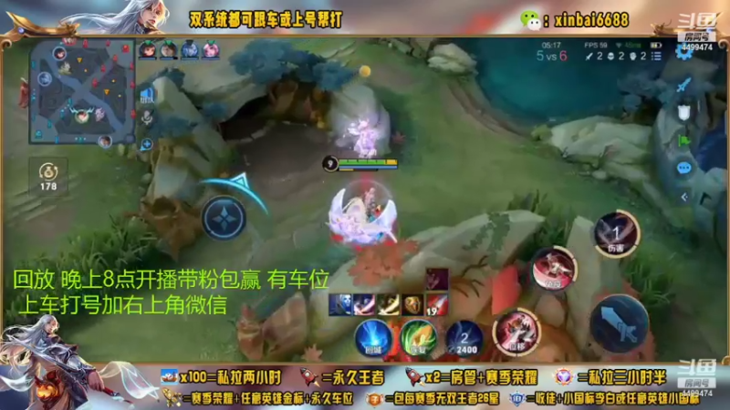 【2022-09-26 17点场】电竞信白丶：国服李白带粉 有车位