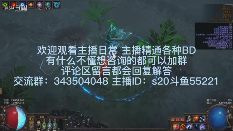 流放之路日常761