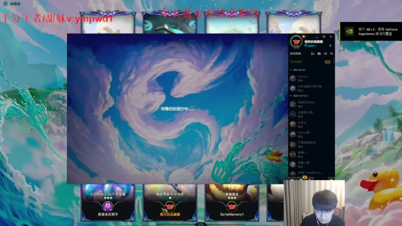 【2022-09-26 14点场】微笑：微笑：下午搞搞组排，双倍亲密度