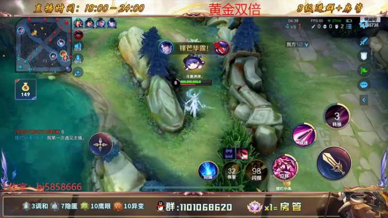 【2022-09-23 00点场】沐沐Ccccc：赛季初滴神！！