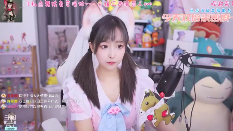 【2022-09-26 20点场】六喵喵喵丶：【双倍】开学课程表-教学内容南昌方言~