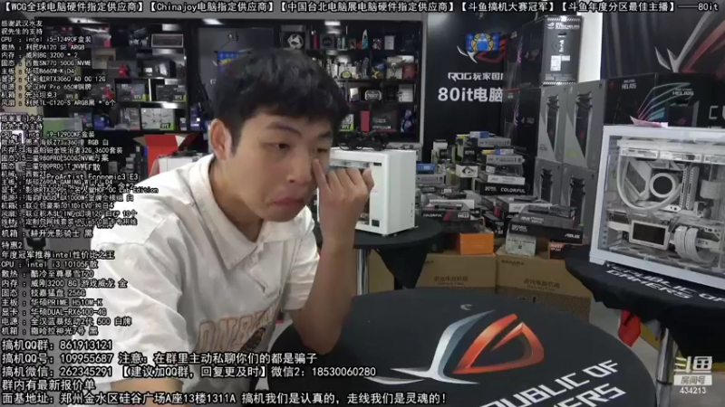 【2022-09-26 09点场】80it电脑网：郑州80it：国庆节电脑活动开启
