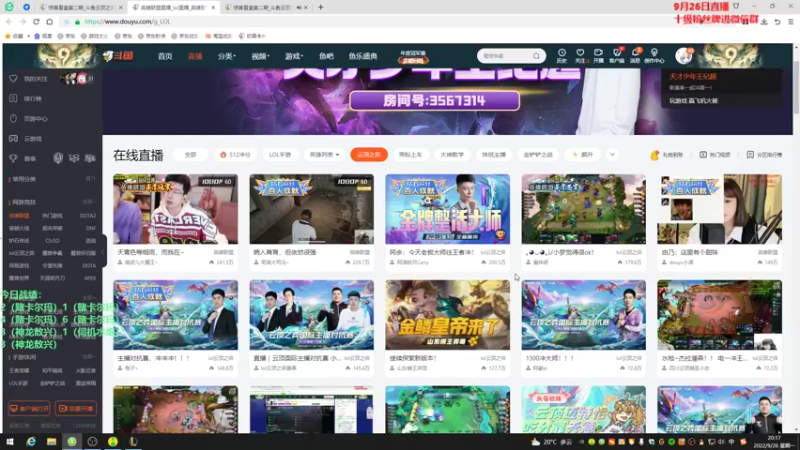 【2022-09-26 20点场】初音未来灰飞：初音：兄弟们1100分大神来惹#^.^#