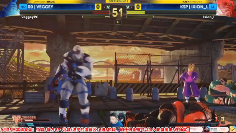 【2022-09-25 22点场】边哥BeenGor：21点开始高清复盘街霸5官方CPT北欧站