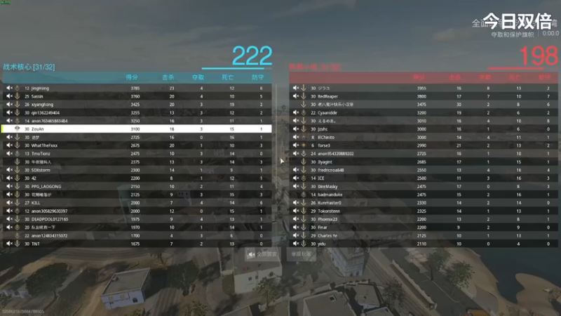 【2022-09-26 20点场】走黯：COD19做一个扛枪猛男