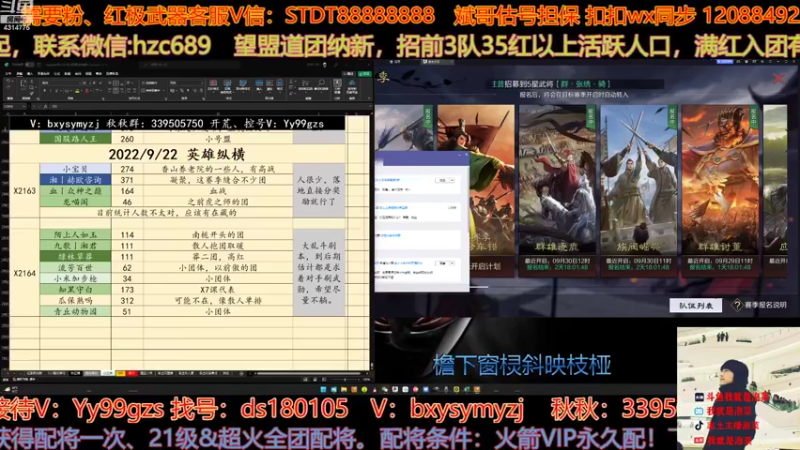 【2022-09-26 15点场】我就是泡菜：下午4点大家一起看分区