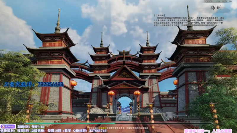 【2022-09-26 18点场】丶月咒：体服刀宗来了！！！！