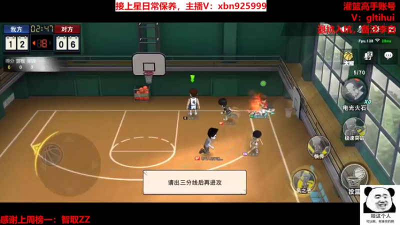 【2022-09-26 16点场】Lv丶李白：快来保养啦！