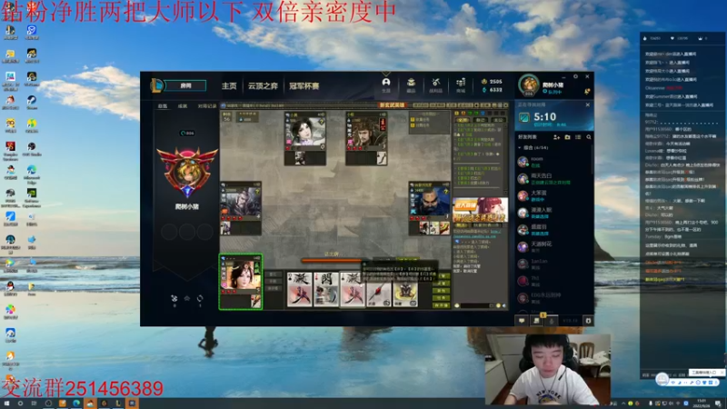 【2022-09-26 15点场】一家之猪ovo：最高峡谷2200 一区钻石局