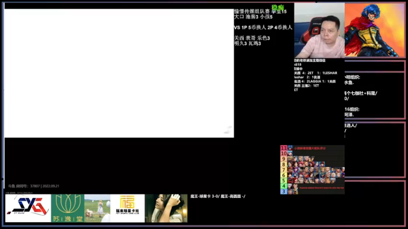 【2022-09-21 23点场】广州ZN：拳皇15，许诺新势力选拔赛。