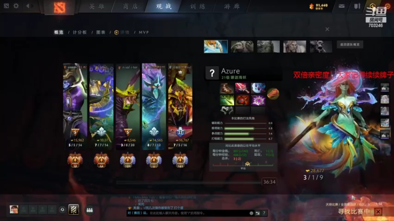 【2022-09-23 15点场】小铅笔HB：双倍亲密度！1打5的直播间