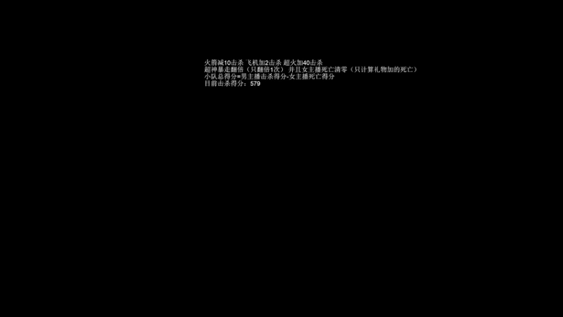 【2022-09-25 18点场】清清清清倾：护花行动S2-QQQ