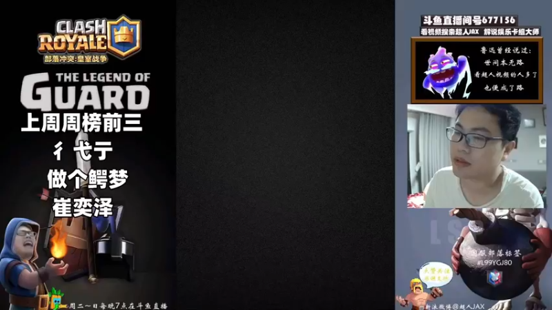 【2022-09-24 19点场】超人JAX解说：SC世界赛